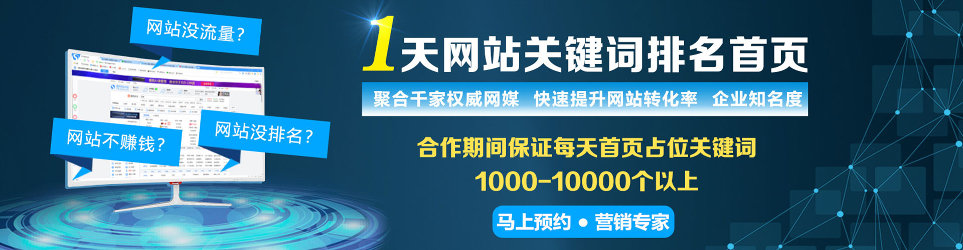 曲阜百度推广开户
