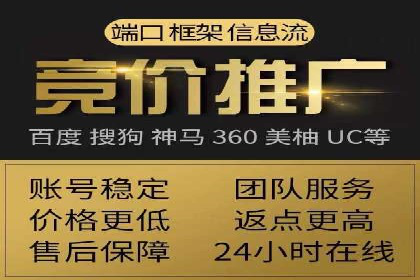 谷歌竞价广告的投放效果评估及某公司实践